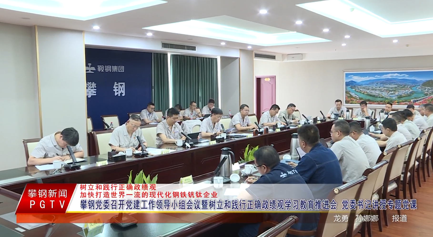 官网党课_1781572561250