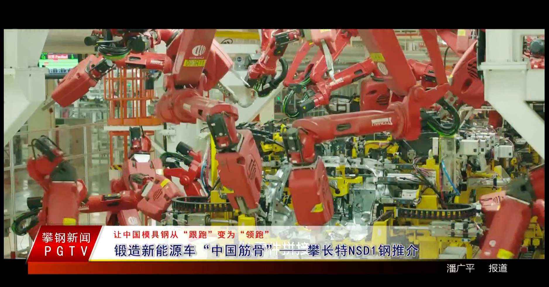 官网攀长特_1781572369498